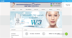 Desktop Screenshot of dreamcosmetique.net